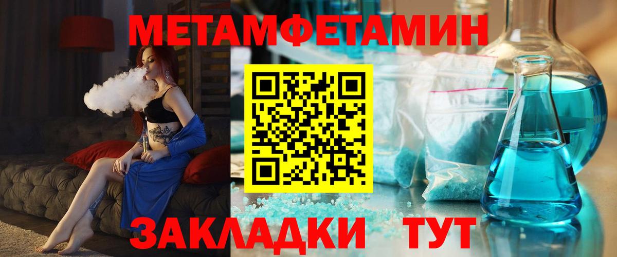 Amphetamine  Amphetamine VHQ  Вход с VPN  Красногорск 