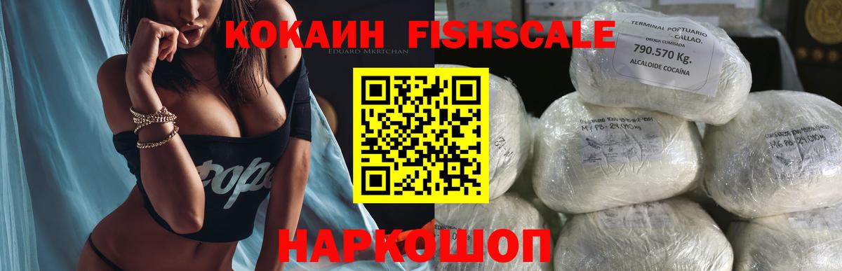 ГАШ Красногорск