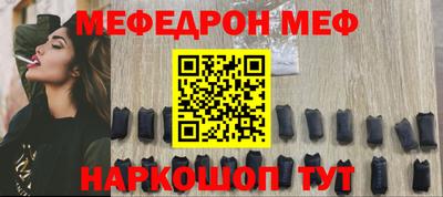 прущие грибы Кингисепп