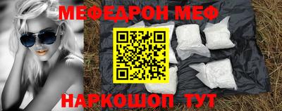 прущие грибы Кингисепп