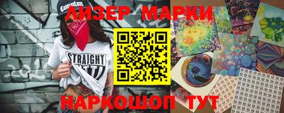 прущие грибы Кингисепп