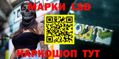 прущие грибы Кингисепп