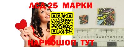 прущие грибы Кингисепп