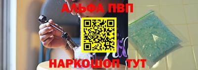 a pvp Кинель