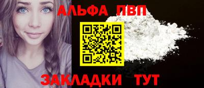 прущие грибы Кингисепп