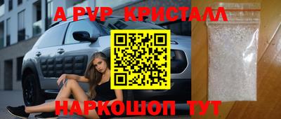 a pvp Кинель