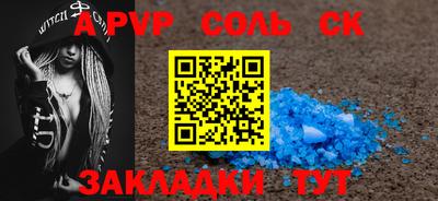 a pvp Кинель