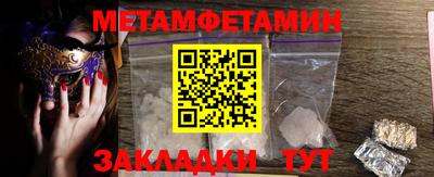 прущие грибы Кингисепп