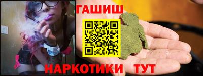 прущие грибы Кингисепп