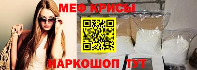 прущие грибы Кингисепп