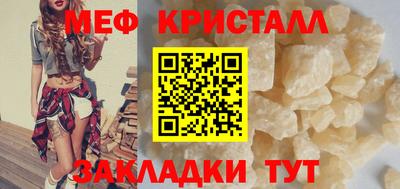 прущие грибы Кингисепп