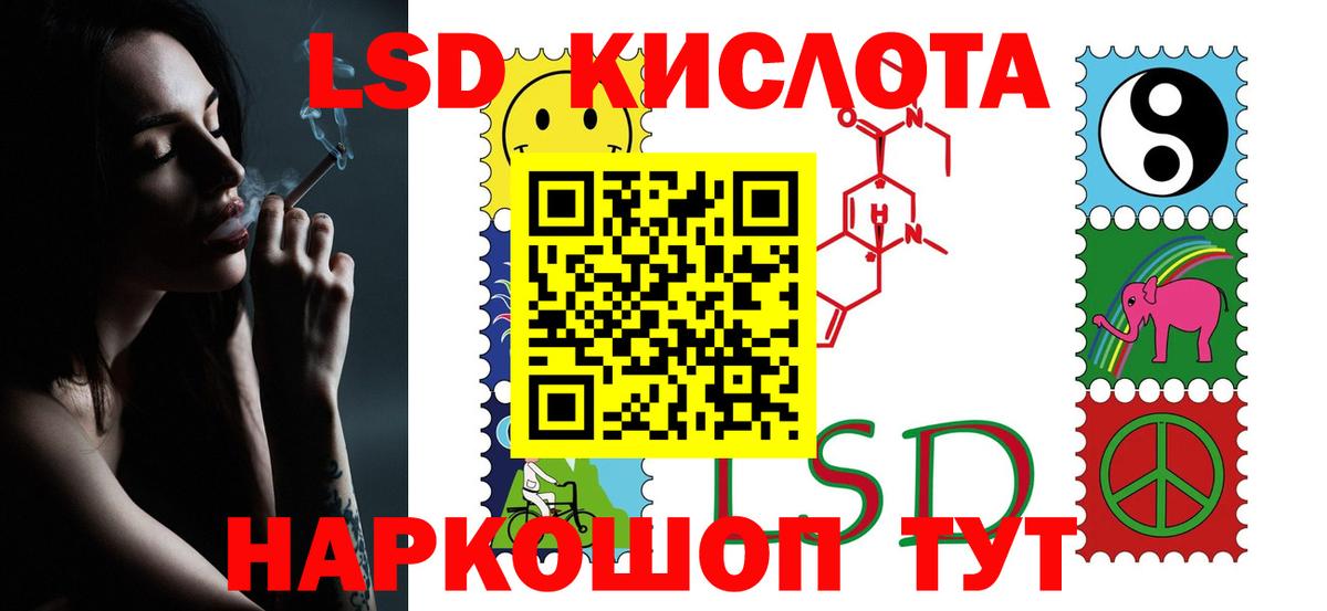 Красногорск  Лсд 25 экстази кислота  Вход с VPN 