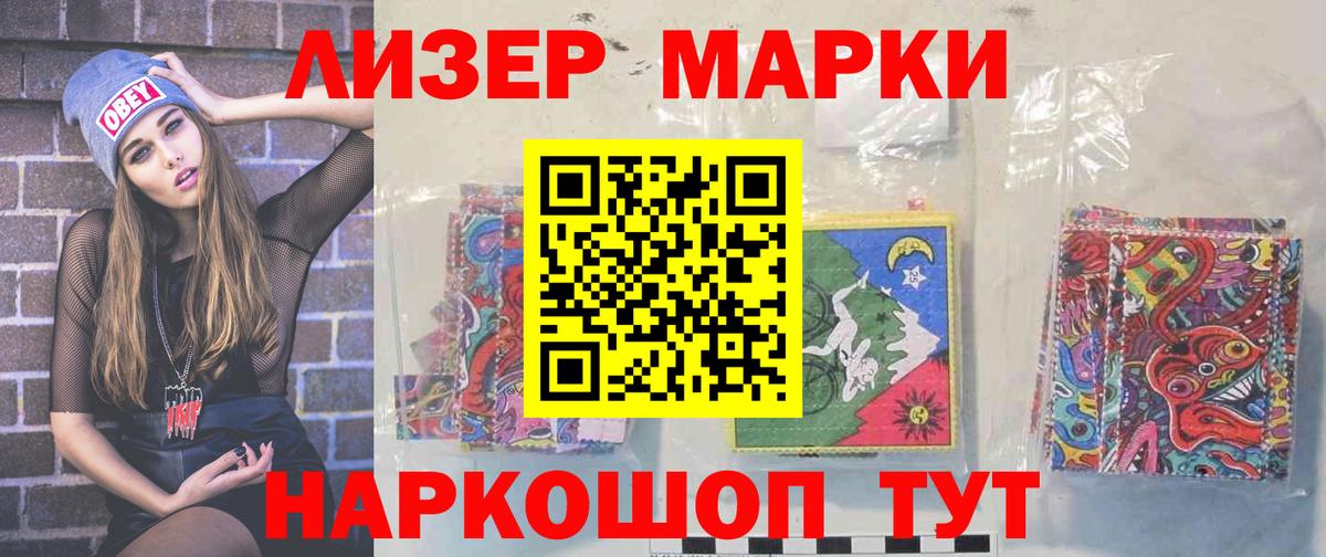 МЕФ   Кокаин  Гашиш  Метамфетамин  Красногорск  МАРИХУАНА  Кетамин  Вход с VPN  Мефедрон 