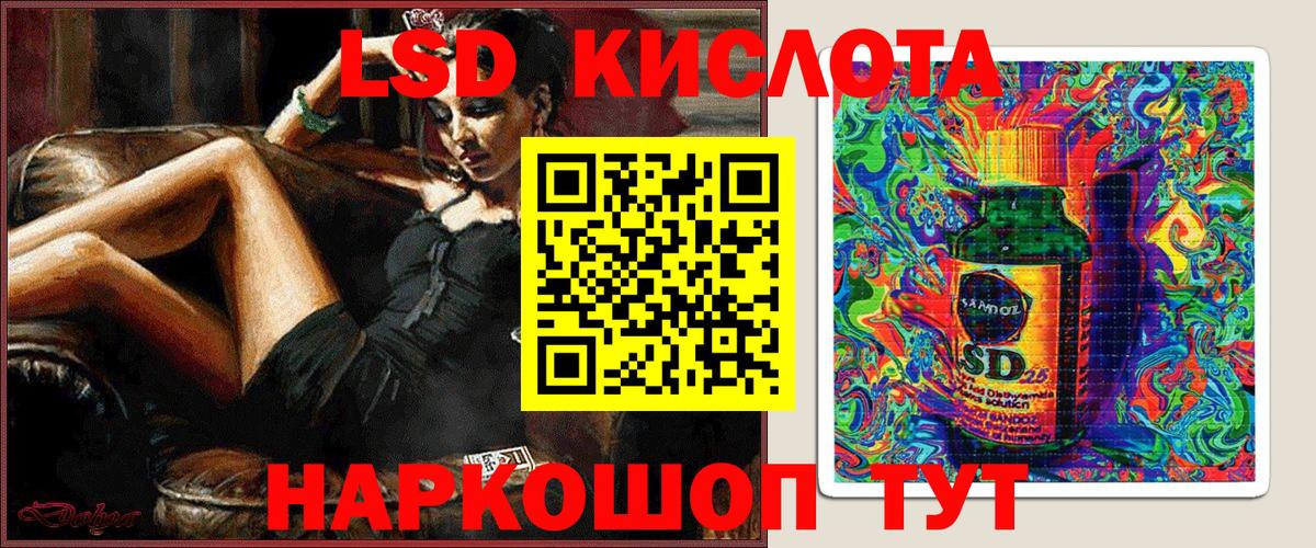 Красногорск  Марки NBOMe 1,5мг  Вход с VPN 
