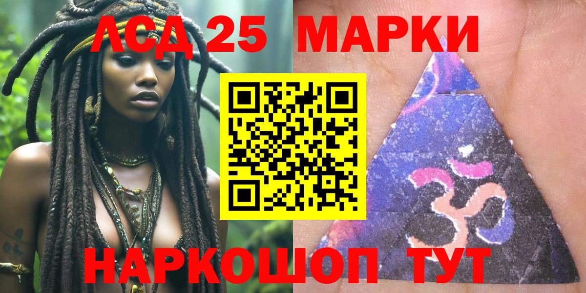 Марки NBOMe 1,8мг Красногорск