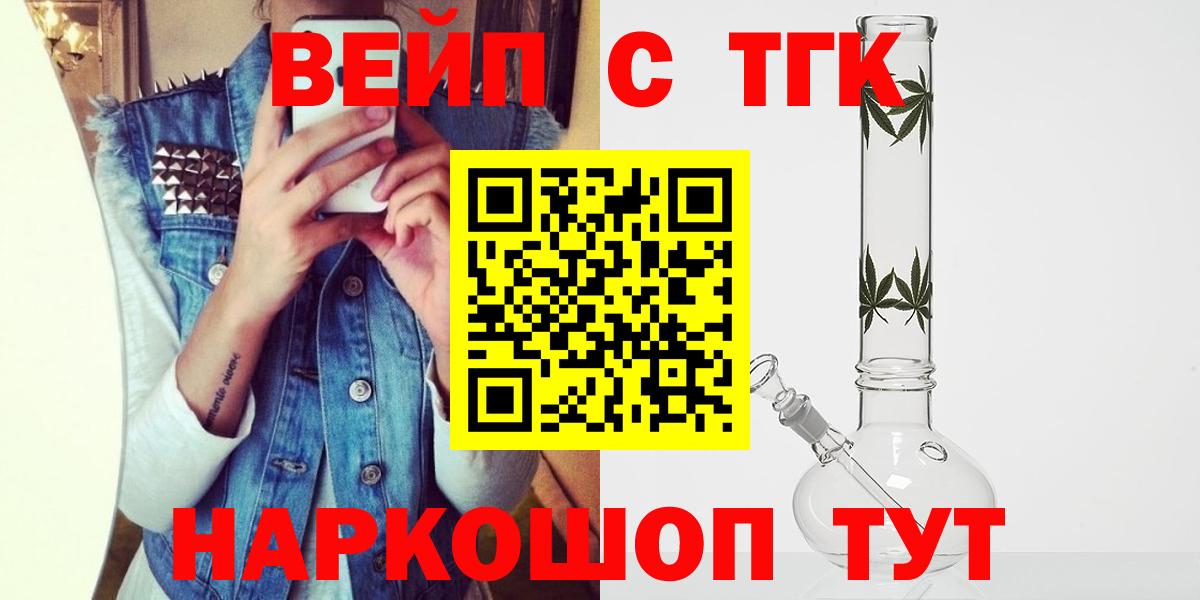 Красногорск  мега зеркало  Вход с VPN  Дистиллят ТГК гашишное масло  ТГК гашишное масло 
