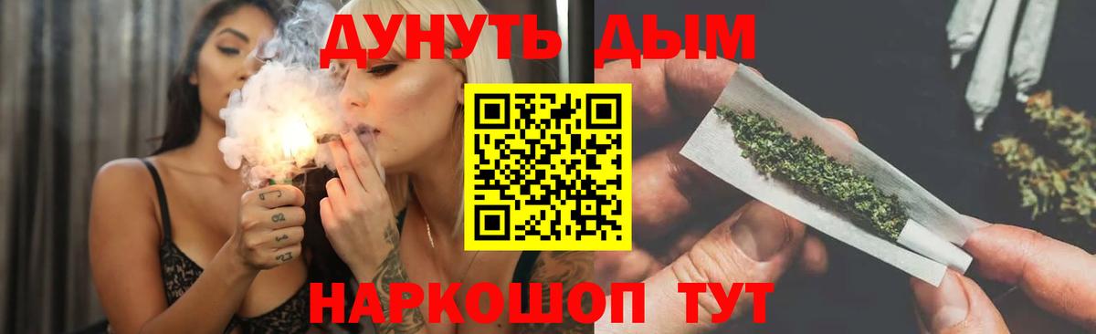 Бошки марихуана марихуана  Вход с VPN  Красногорск  Канабис THC 21%  Бошки марихуана THC 21% 